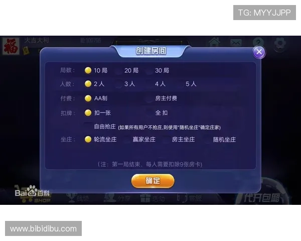 下载棋牌app官方正版的具体流程与注意事项,确保顺利安装使用 下载棋牌app官方正版的具体流程与注意事项,确保顺利安装使用