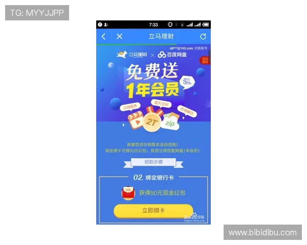 了解AG女优厅会员注册优惠活动促使你早日成为VIP会员