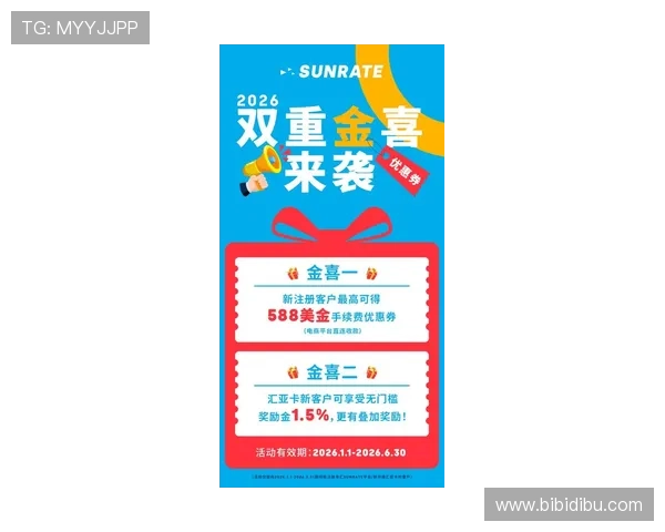 亚美AG旗舰厅:最新优惠活动持续更新助你轻松赢得丰富奖励 亚美AG旗舰厅:最新优惠活动持续更新助你轻松赢得丰富奖励