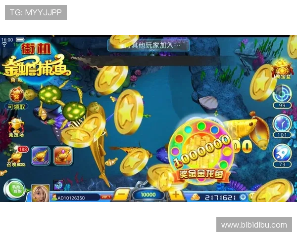 全面解析ag捕鱼王官网的游戏特色与玩法策略提升捕鱼体验的实用技巧指南