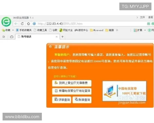安全可靠的ag网站入口地址推荐确保玩家无忧访问体验真实精彩娱乐内容 安全可靠的ag网站入口地址推荐确保玩家无忧访问体验真实精彩娱乐内容