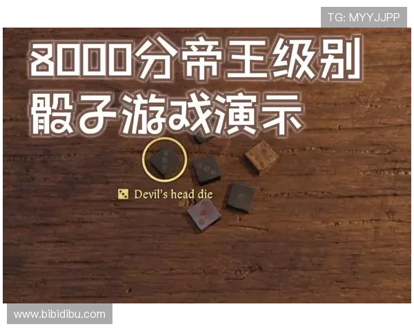 掌握PA骰子的操作技巧提升你的游戏胜率指南 掌握PA骰子的操作技巧提升你的游戏胜率指南