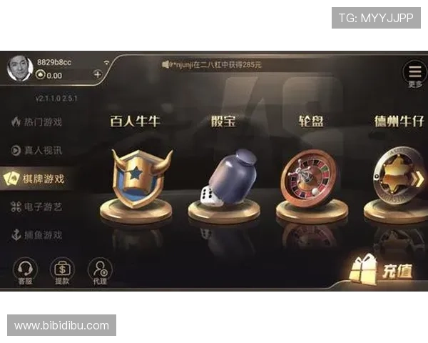 凯发官方最新网站游戏种类丰富，涵盖体育、棋牌、电子等多样娱乐选择