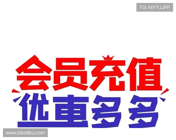 加入AG会员后可以享受哪些优质服务和专属优惠全面介绍
