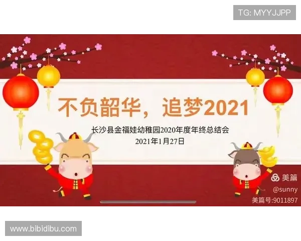 金年会网站登录：如何顺利进入活动页面获取最新信息
