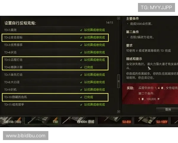 dg视讯官网平台详细攻略指南，助你提升游戏技巧实现更多赢取机会