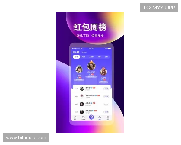 免费下载安装真人直播软件，开启全新的视频互动娱乐新时代