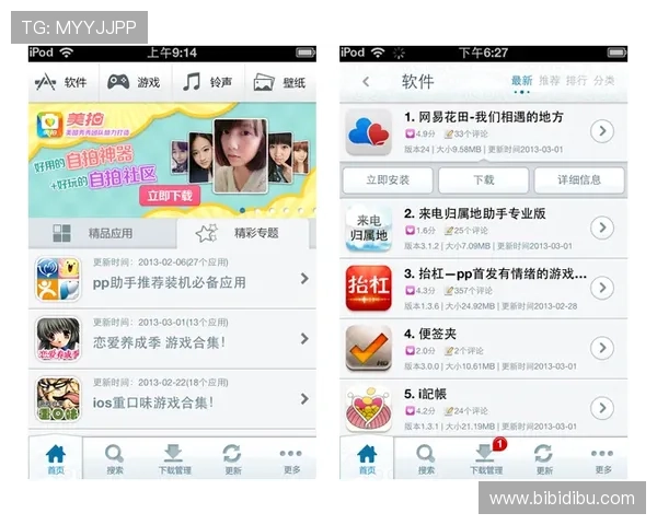 开云Kaiyun真人视讯注重用户体验，优化界面设计提供更加流畅的游戏操作体验