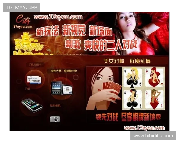 真人版棋牌馆游戏为棋牌爱好者打造真实互动平台，提升游戏体验和竞技水平